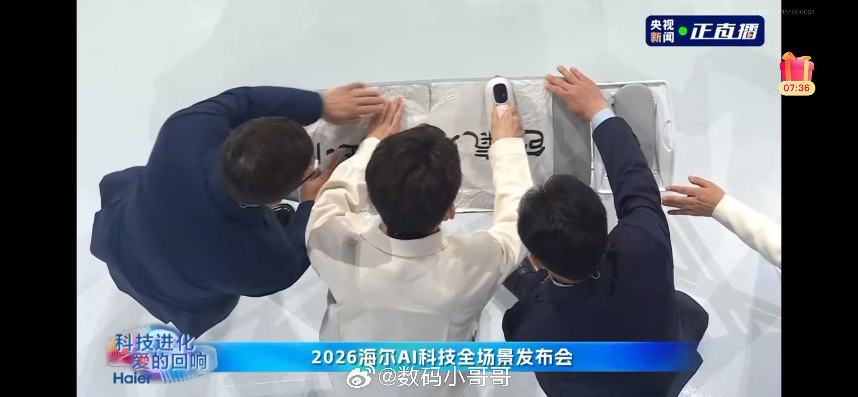 周云杰的真诚是先把标准卡严 咱“老实人”较真起来的时候，连自家人也不放过！四筒洗