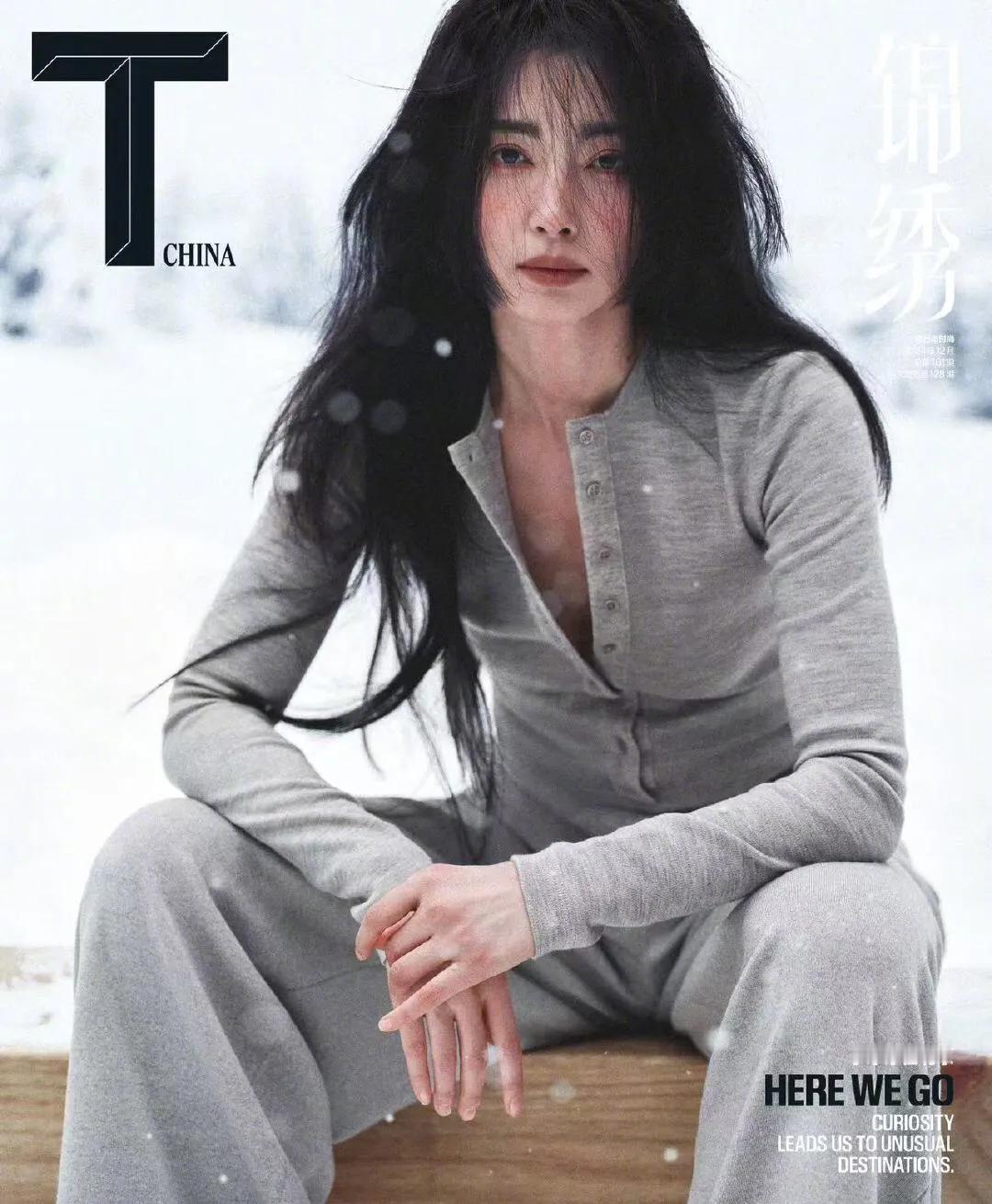 李冰冰  T Magazine 中文版十二月刊封面人物，带来「冬日旅行」 特辑 