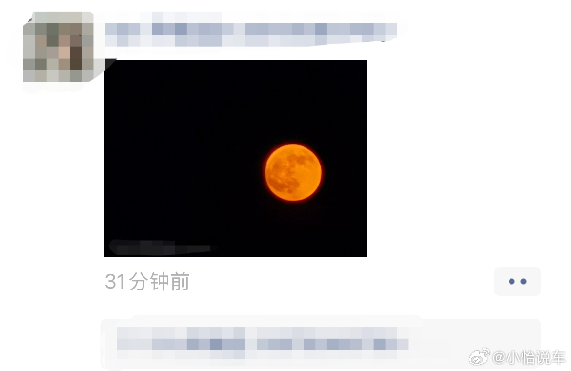 血月月全食一起去看月全食 今天23:28开始至次日04:55分，有月全食，朋友圈