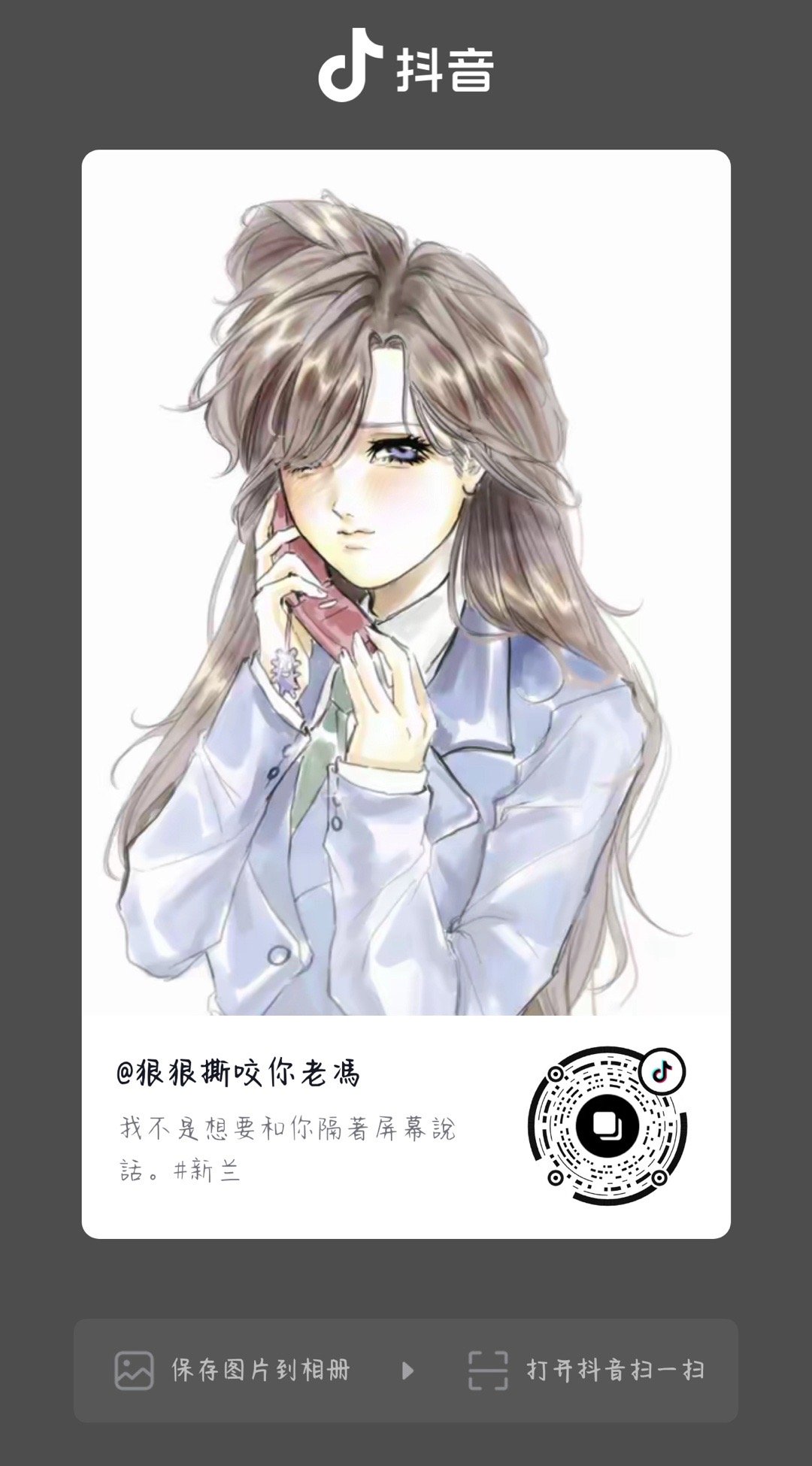 9653如此美味的 