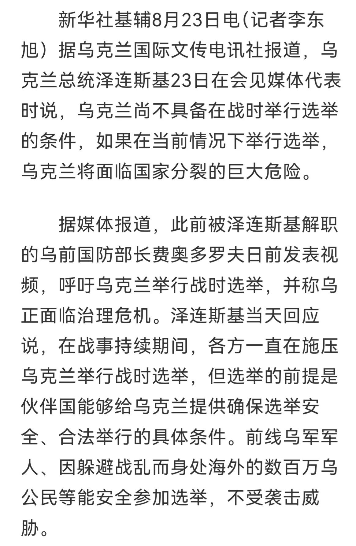 他在拖什么？
他很清楚在战争结束之前不能下台，否则整个战争的责任都会让他去背，不