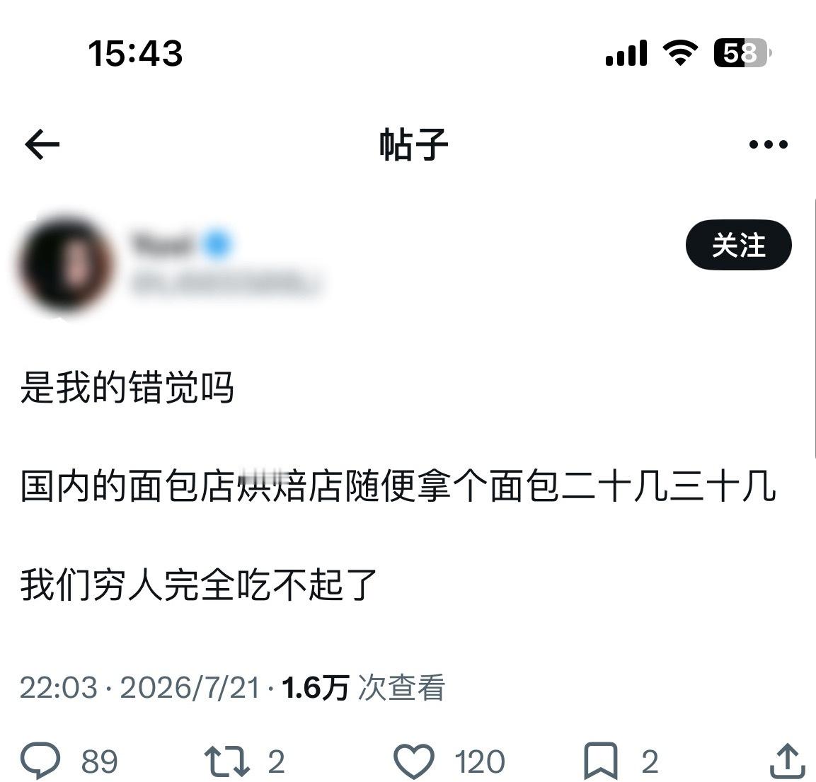 完全心声。 