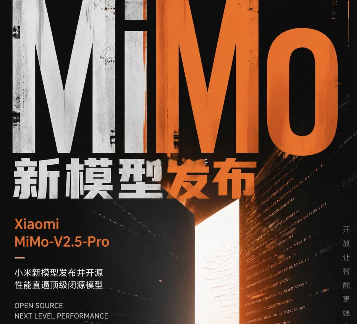 【小米MiMo-V2.5 API永久降价99%！国产大模型集体‘杀疯了’，开发者