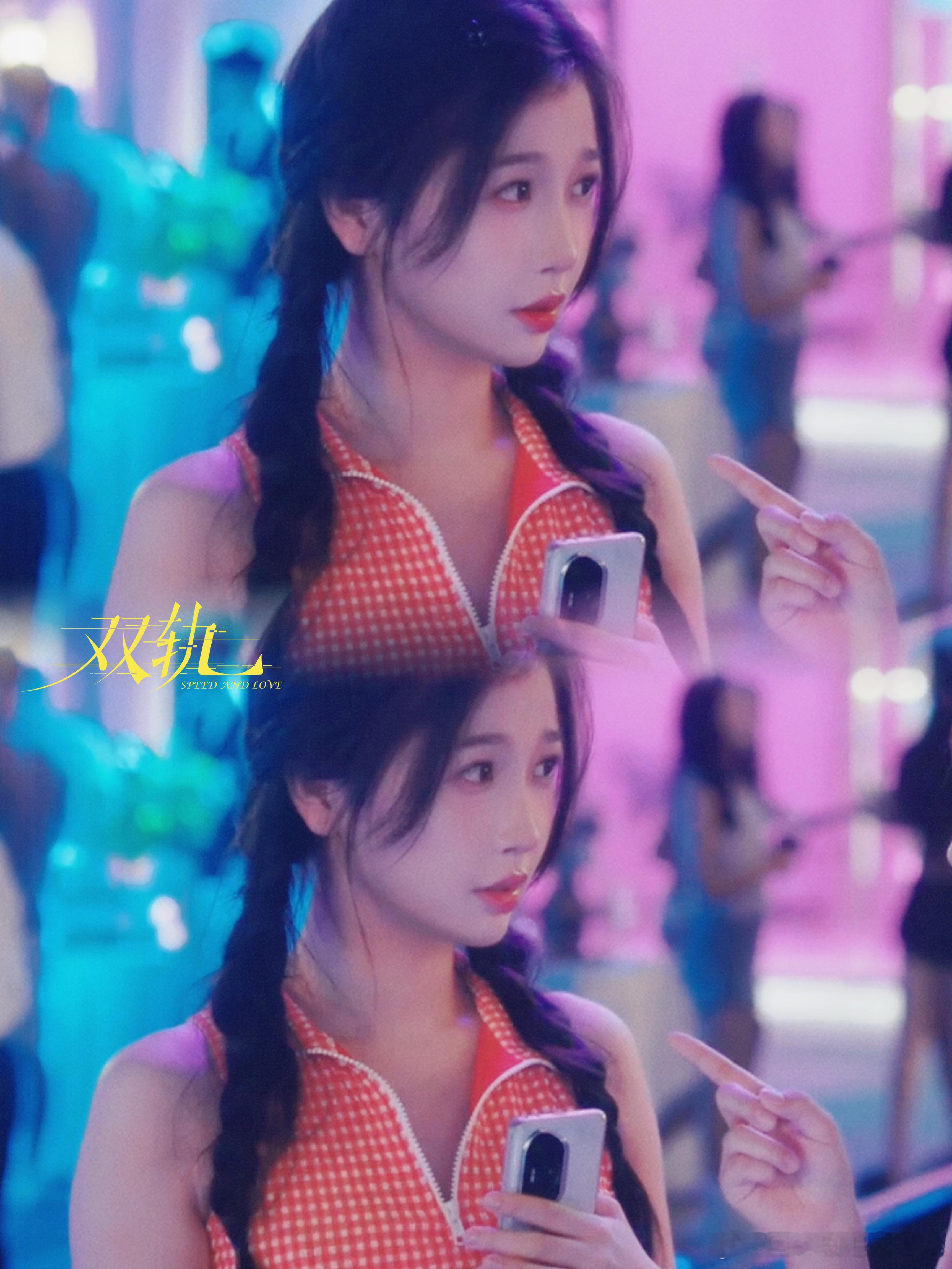 双轨妹的小把戏爱的加速剂 双轨里两人从重逢拉扯试探，到慢慢流露关心与偏爱，感情递