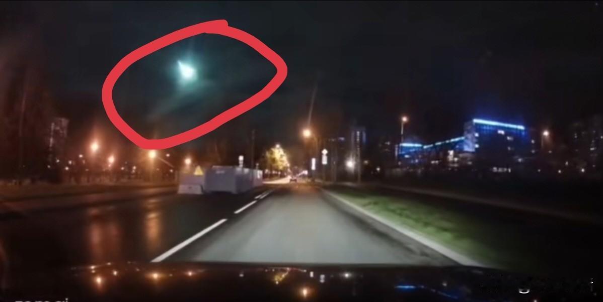 莫斯科上空的“流星”！
据俄罗斯卫星通讯社报道，11月7日，一颗“疑似流星”在莫