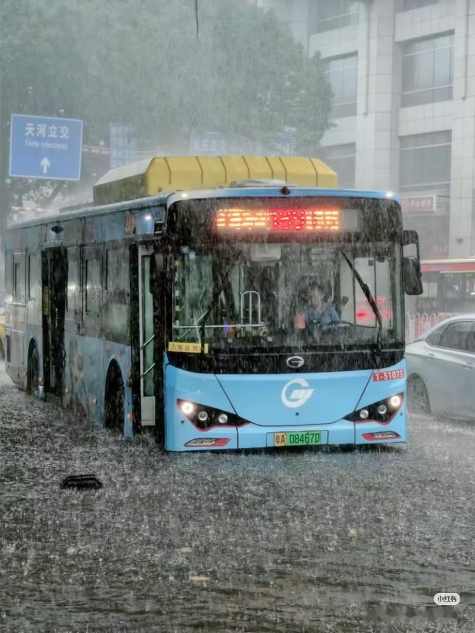广东暴雨后现状广州：出门上班吗？我下个暴雨⛈️发现都好聪明，80%以上的人都穿的