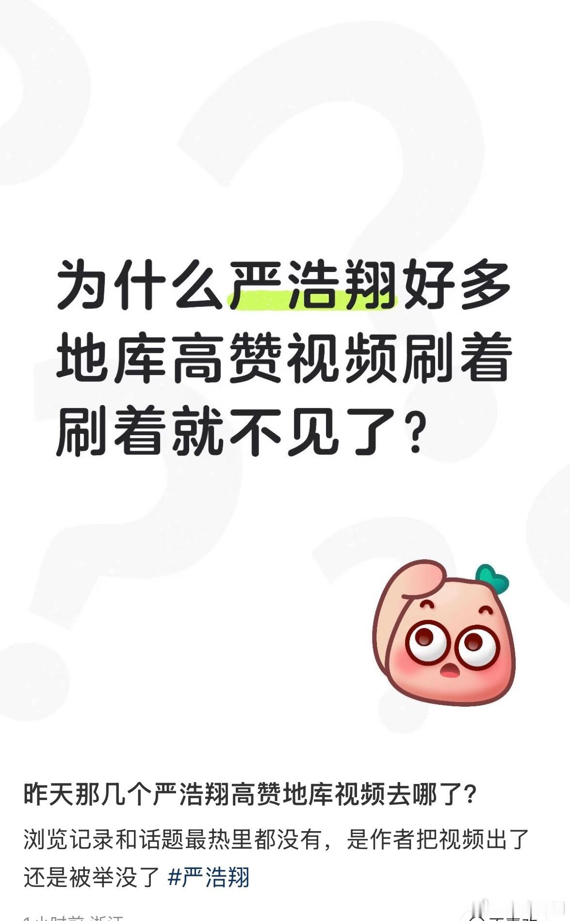 跳预言家了，今天下午莫名其妙挑刺说为什么不在地库饭撒，现在又开始jb我们家地库的