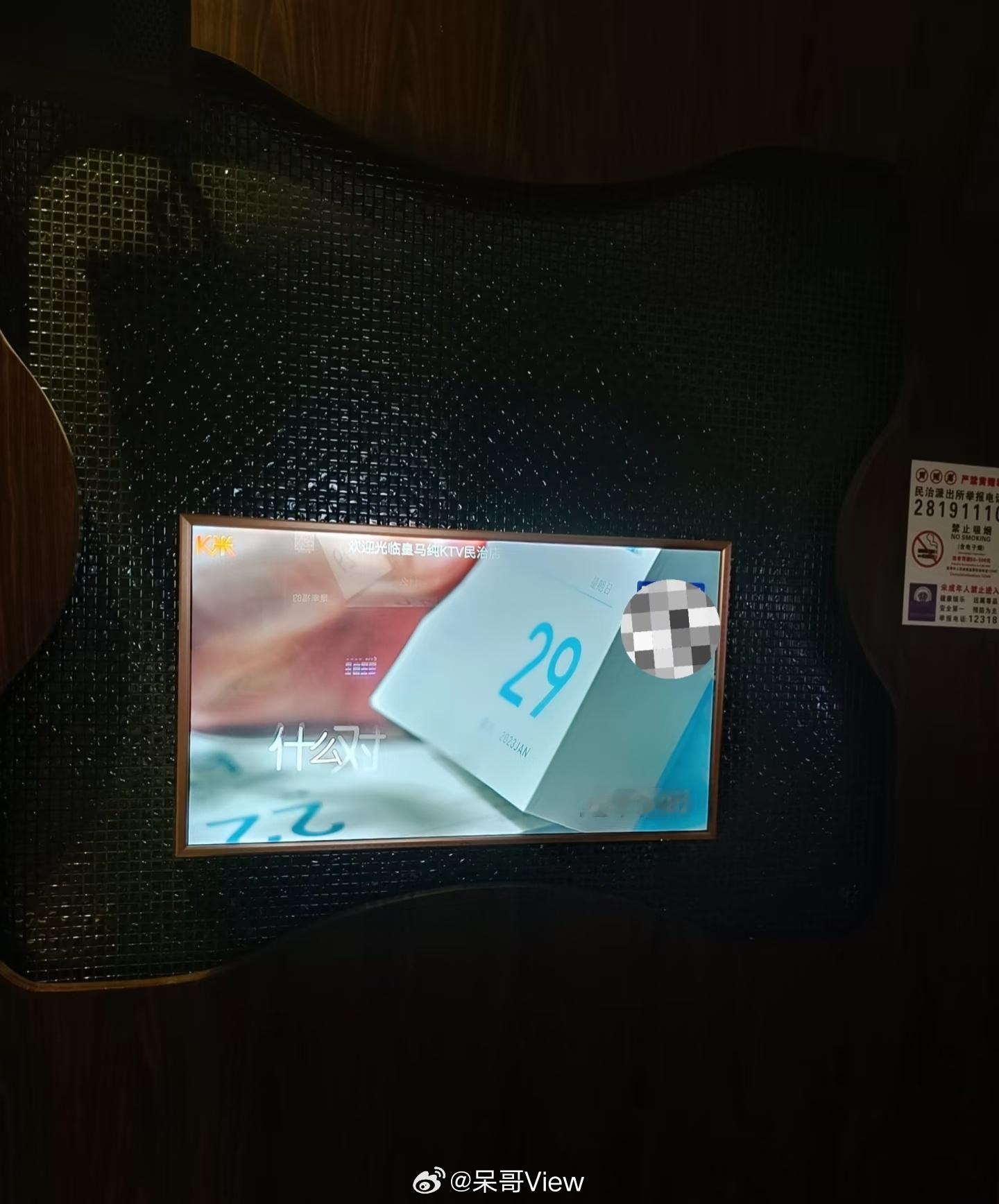发现很多KTV都没有MV了之前跟朋友去KTV，第一首歌直接就是一张图片，我们还以
