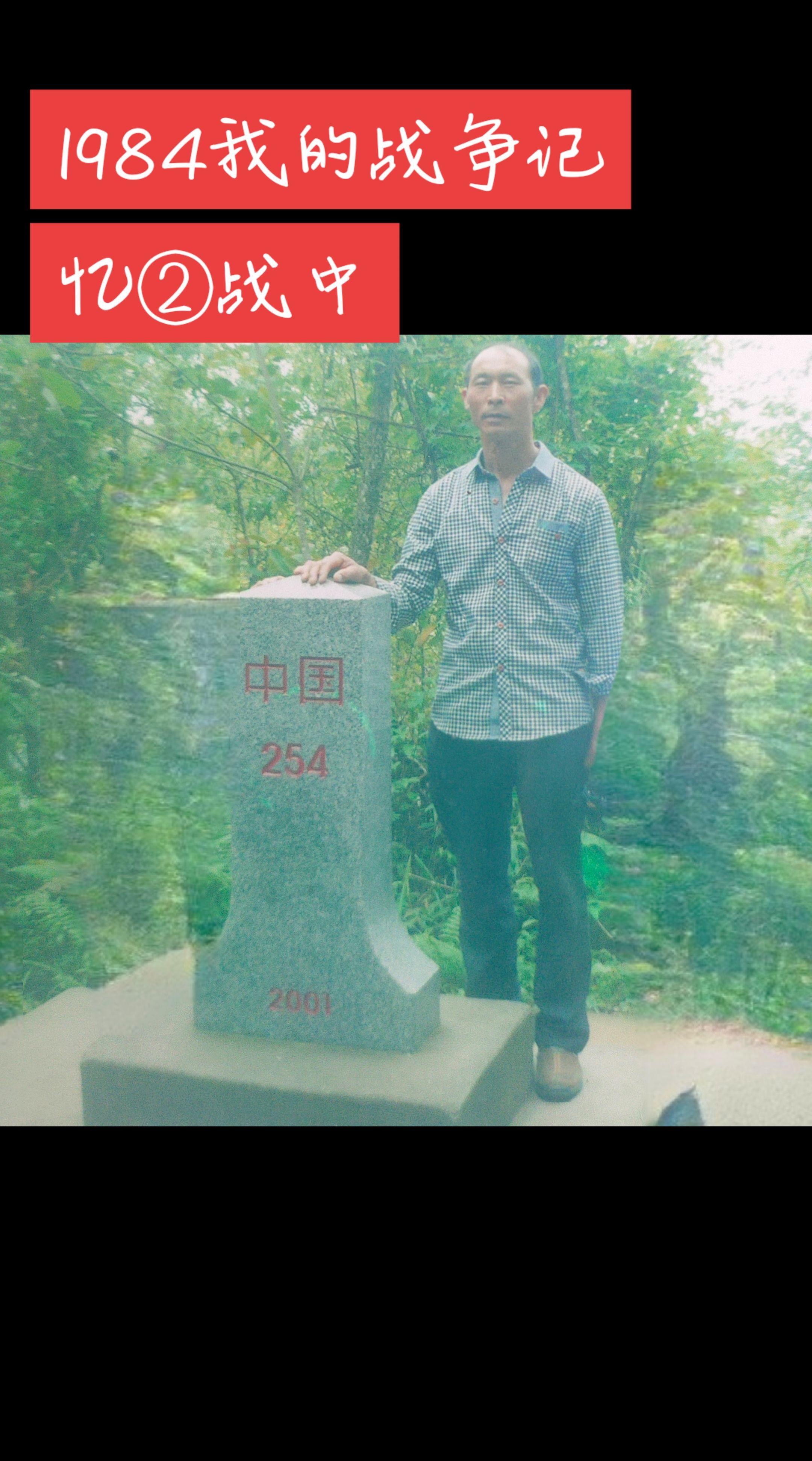 让青年人认识昨天的历史，让参战老兵回味过去的酸甜苦辣，寻找逝去的青春和...