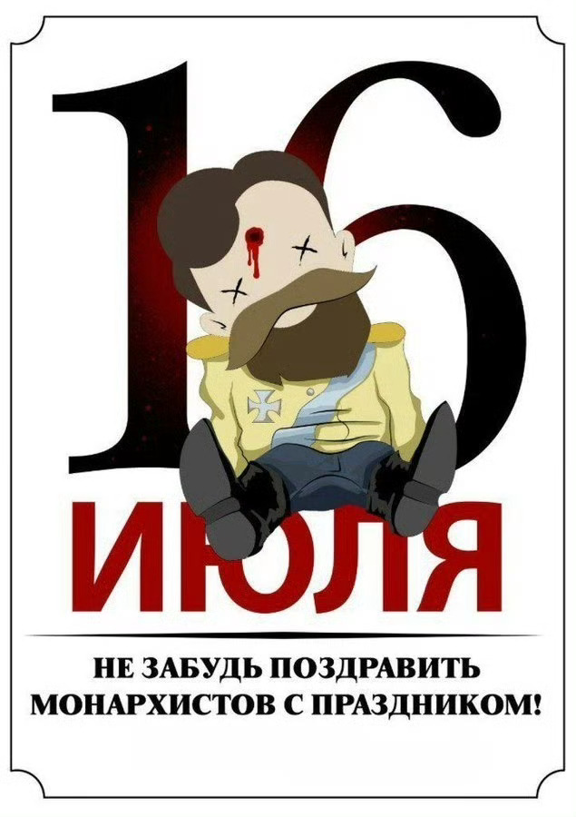 🔥 1917年3月15日(俄历3月2日)，封建残暴的罗曼诺夫王朝当家、欧亚大陆
