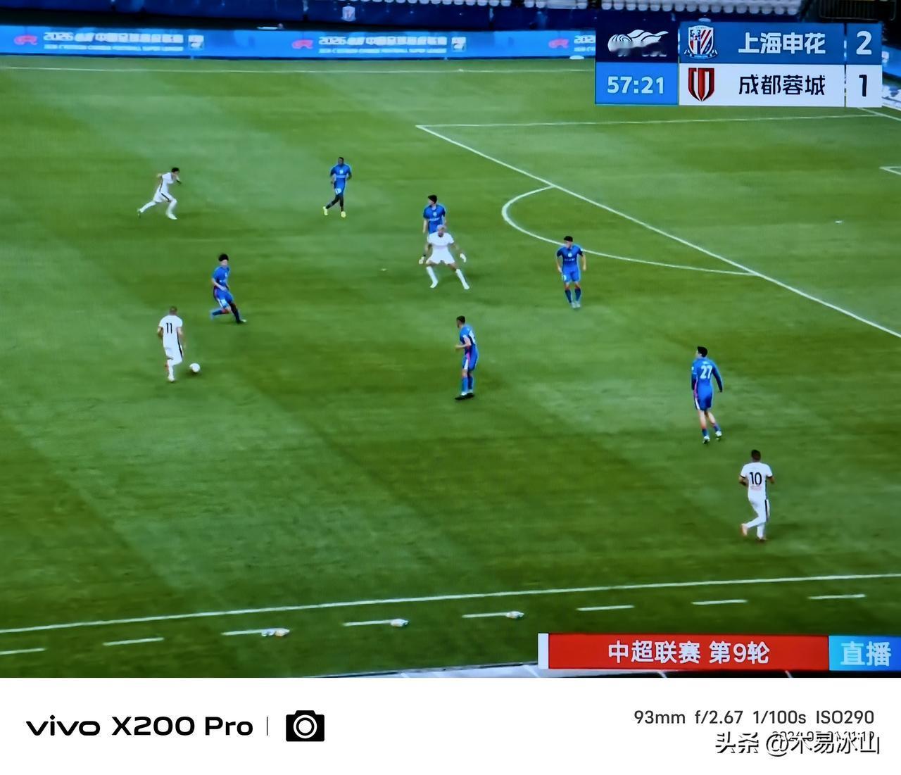 5月1日晚，中超第9轮上海申花主场迎战成都蓉城比赛。上半场比赛进行到16分钟左右