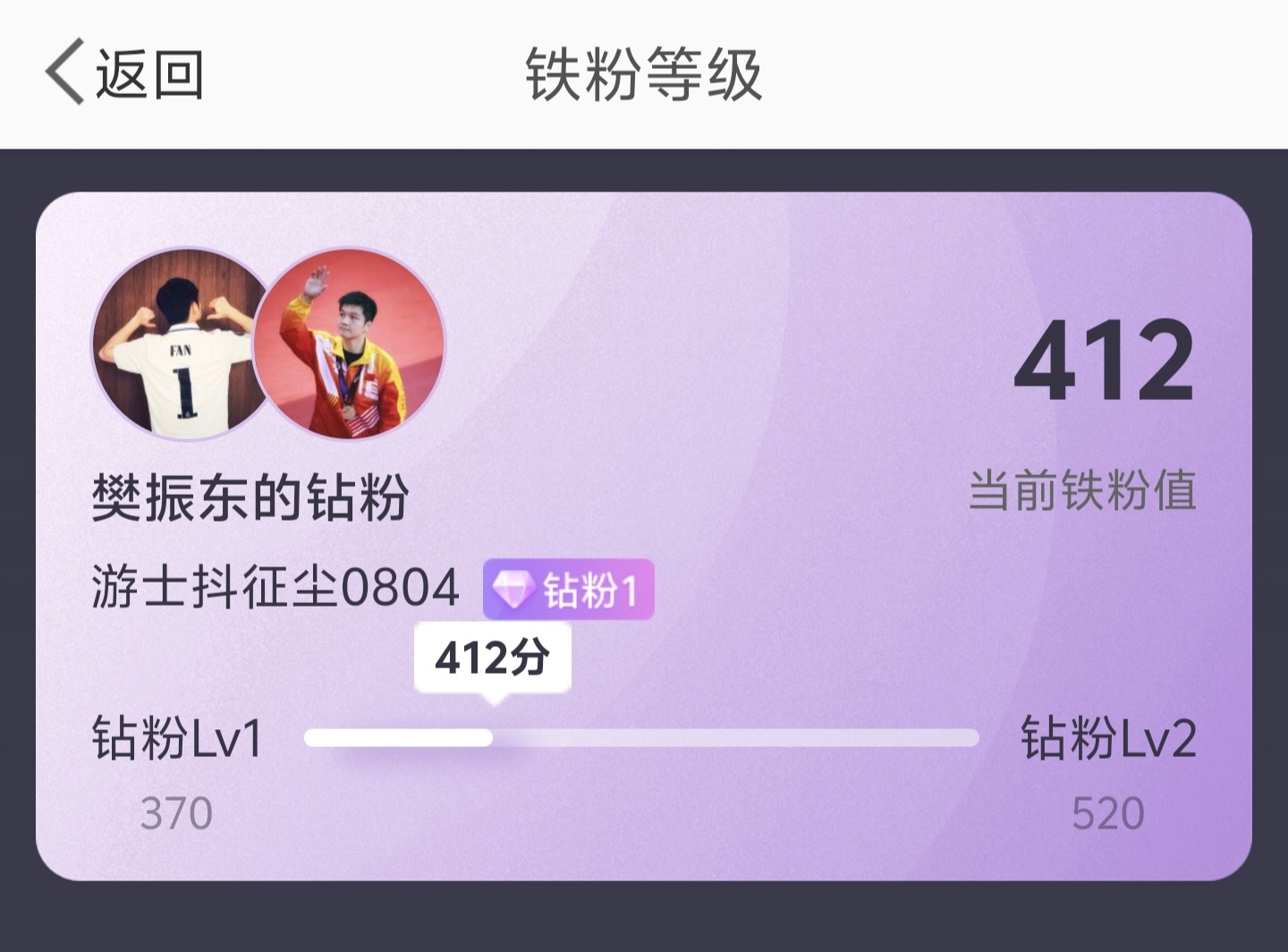 好不容易等到钻粉了😕 