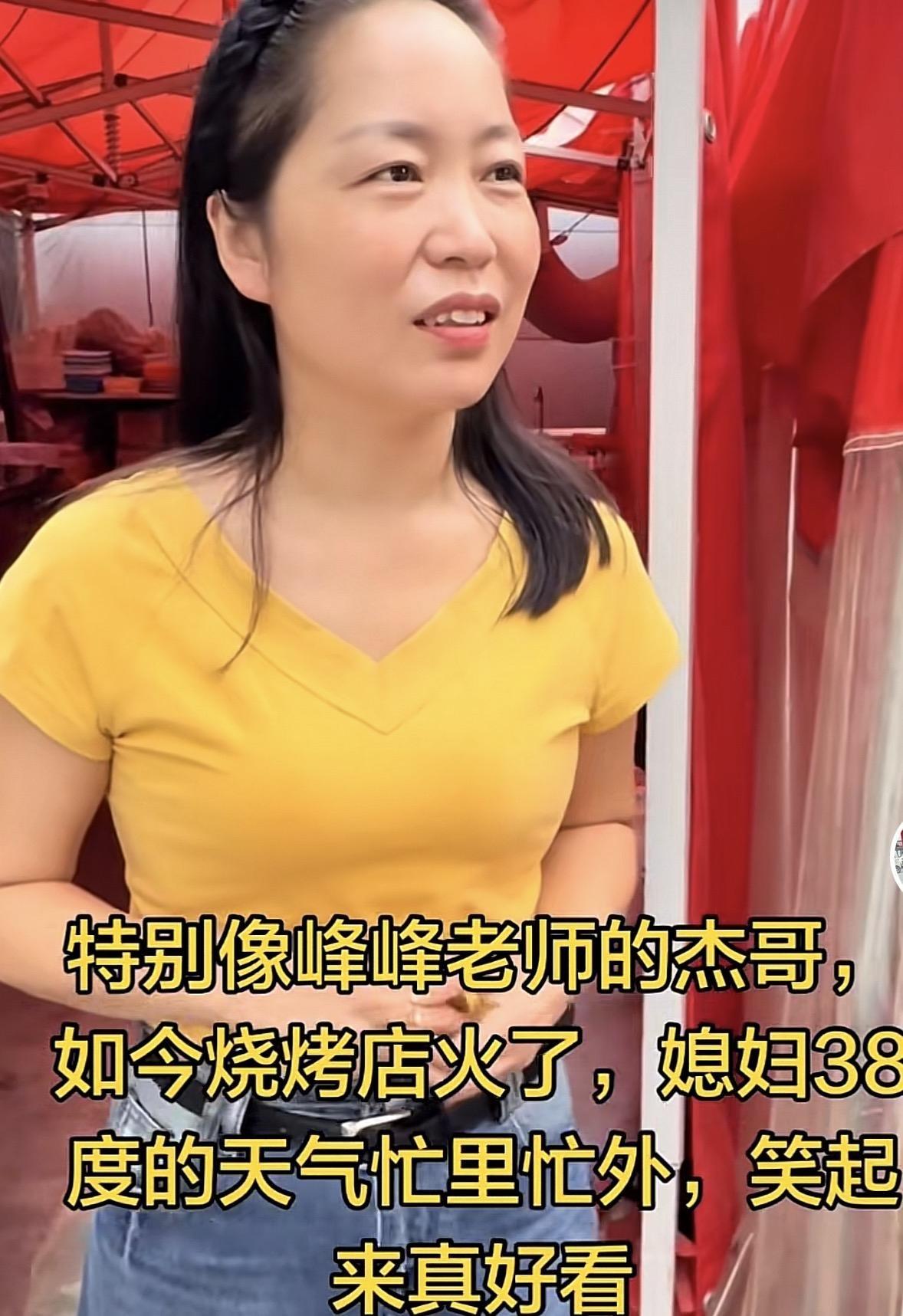 你看明白了吗？大家现在涌向河南那家烧烤摊，根本不是单纯为了吃串。
扒开热闹的表象