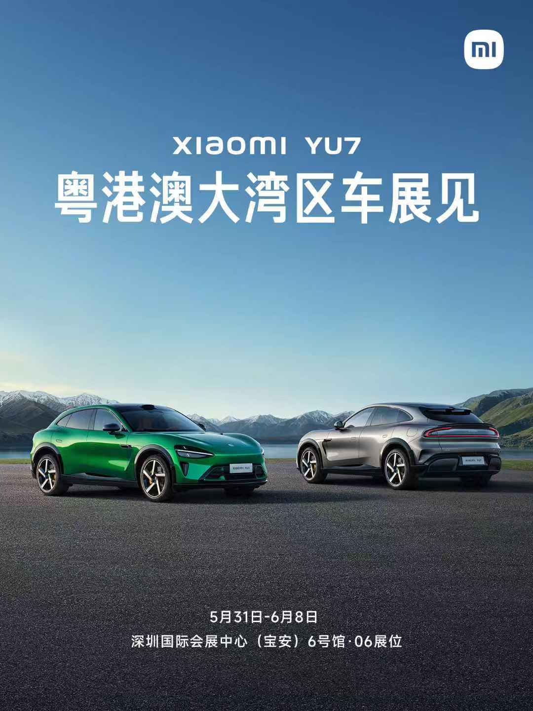过几天小米会把所有车型拉到粤港澳大湾区车展，没看过 YU7 实车的可以去瞅瞅 ​