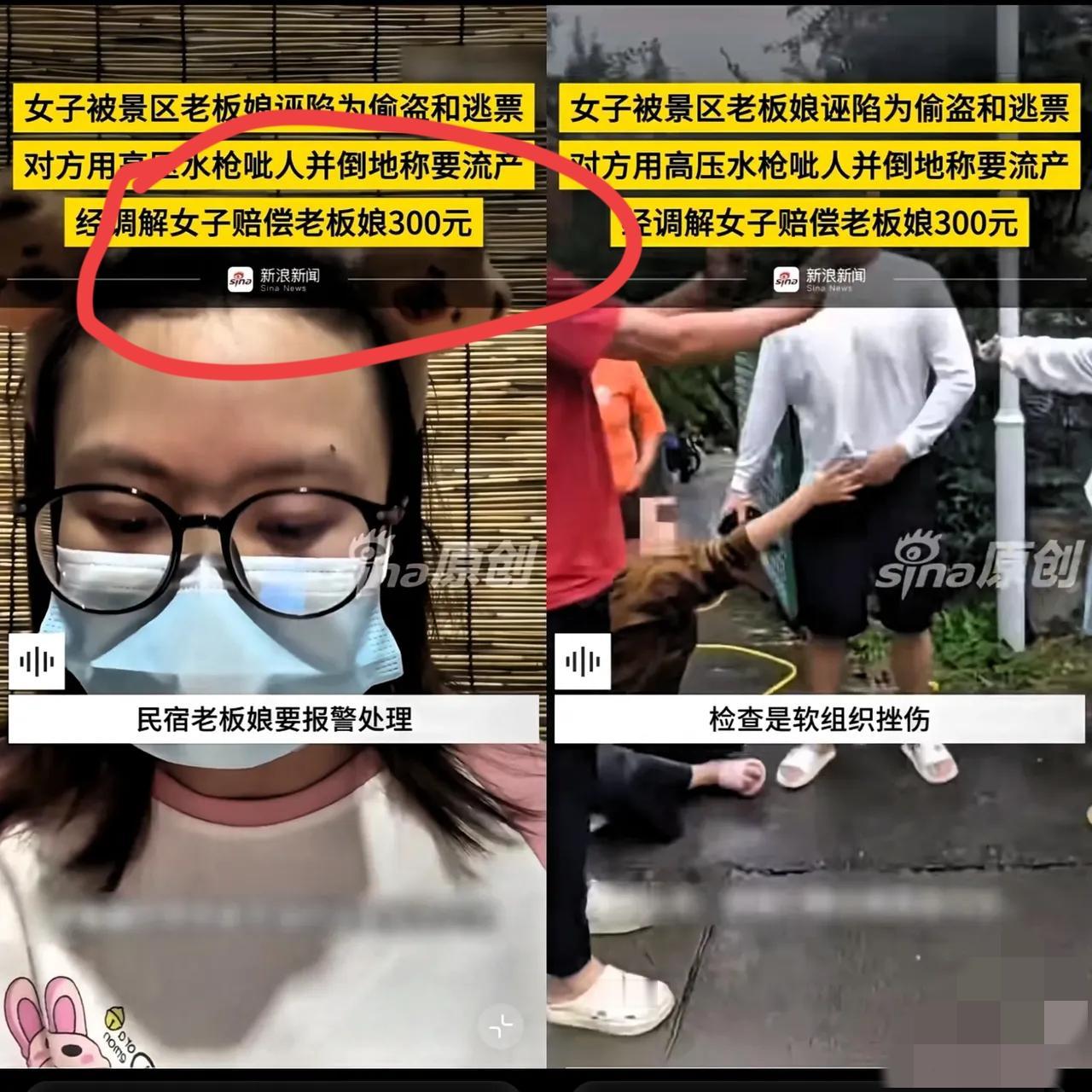 谁能想到国庆去连云港花果山，

    捡个板栗壳能被讹300块？

    官