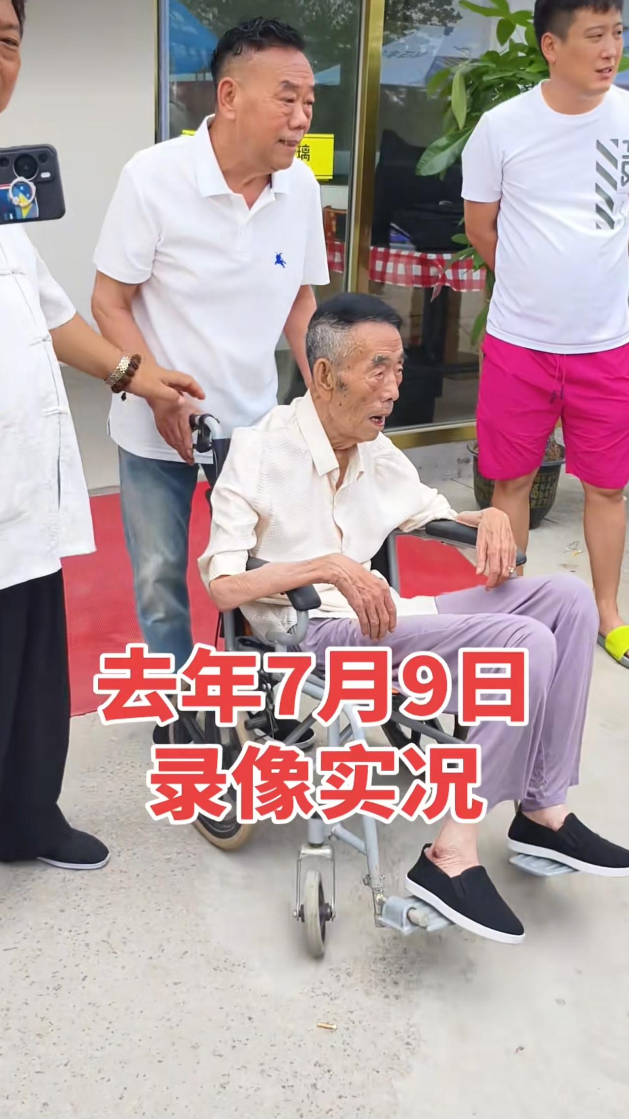 转眼一年过去了，今天是杨少华老先生离世一周年的日子。回想去年，老爷子直到人生最后