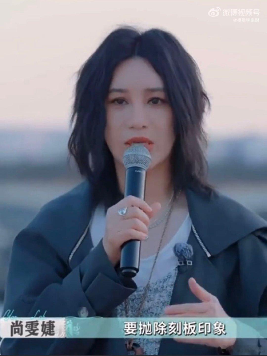 尚雯婕[超话]尚雯婕曾和法国人辩论四小时不是单向输出，而是双向奔赴！尚雯婕用行动