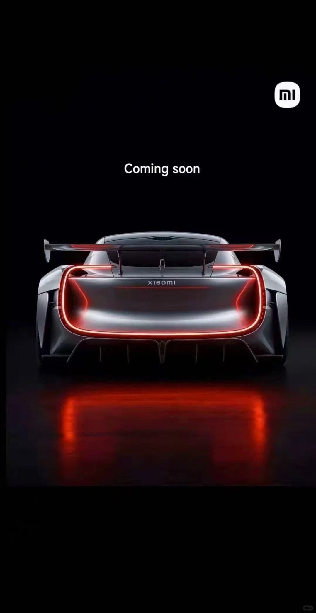 小米超跑来了？官方大佬认证，实车很帅，超出期待 