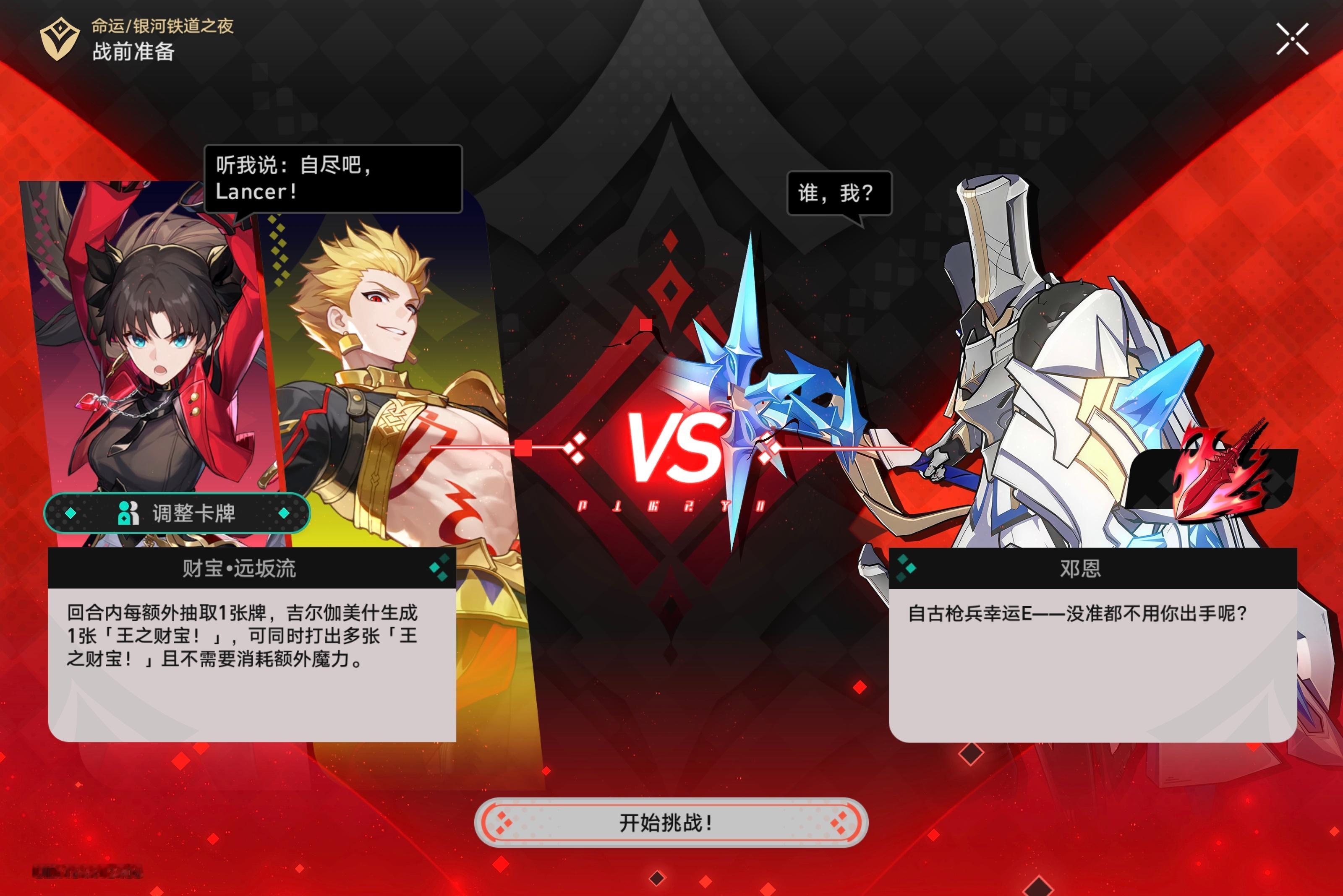 谁能绷住