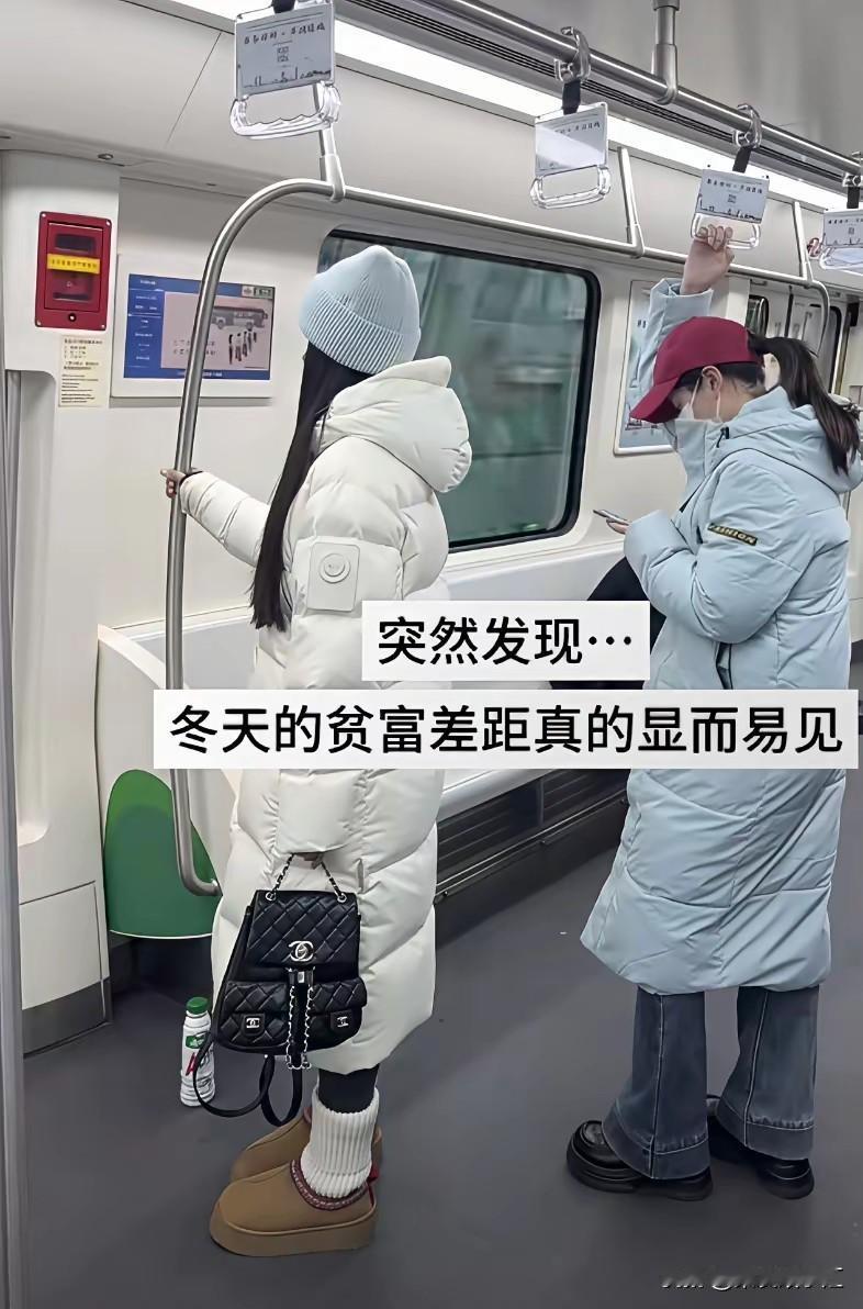 穿衣能识人不？
你们同一件羽绒服，是穿在不同的人身上能显出气质不同，还是同一个人