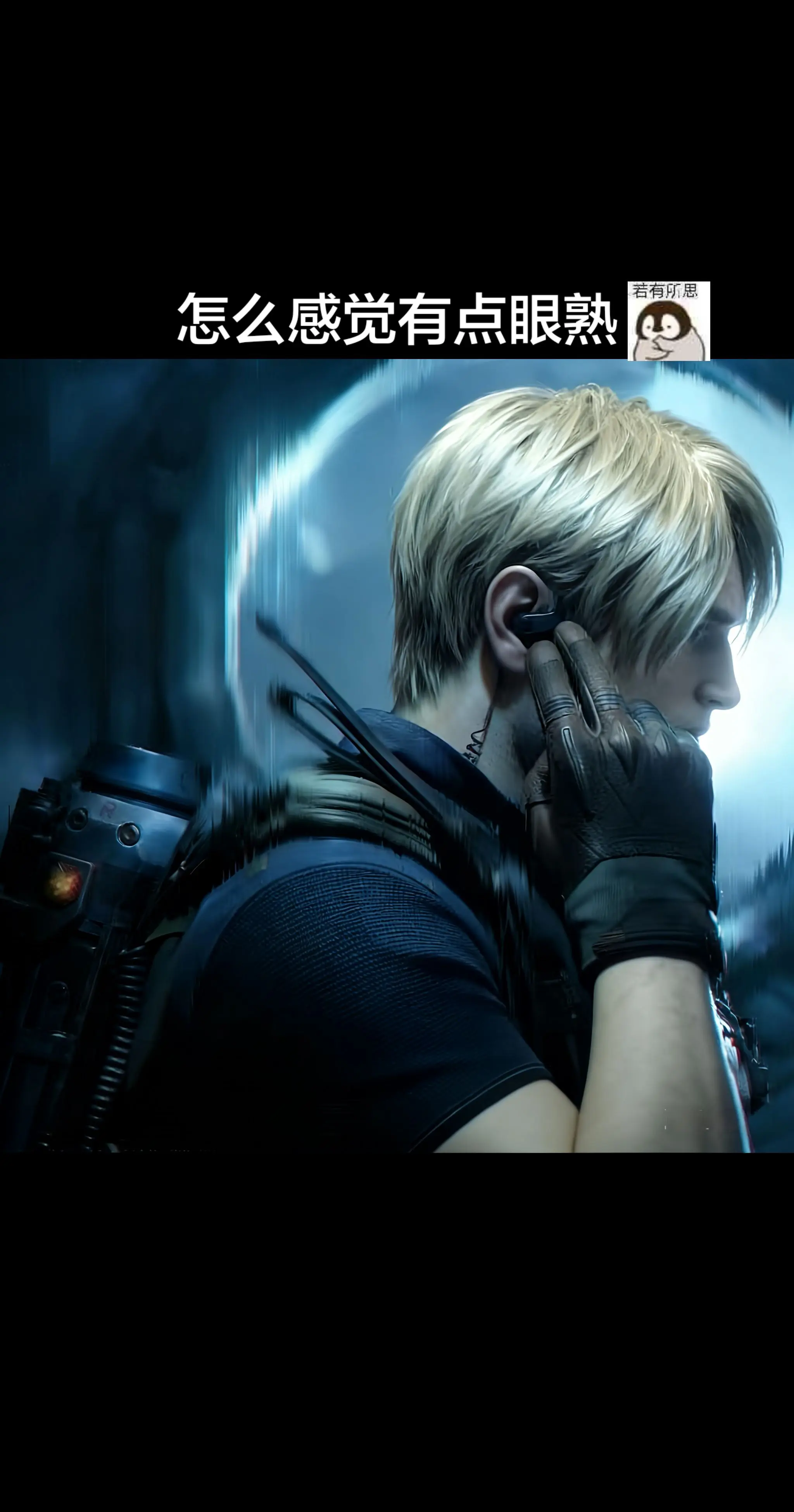 三角洲行动新干员怎么有点眼熟。