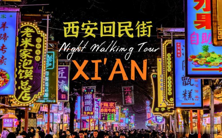 太意外了！大批韩国人涌入西安，不去看秦始皇兵马俑，也不去品尝回民街的特色美食，反