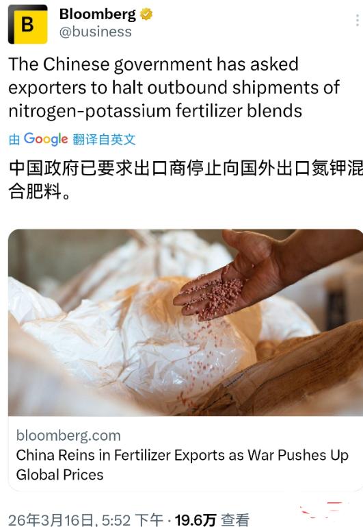 开始了，中国禁止化肥出口，先保国内粮食。而现在最担心出现粮荒的国家是谁呢？是印度