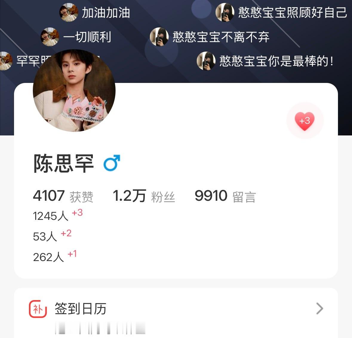 寻艺寻艺还有妮没做吗？20点目标🎯：4.6k❤️寻艺6赞 ：网页链接 寻艺不看