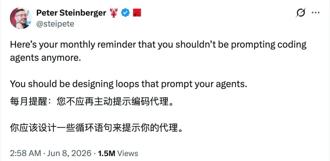 龙虾创始人观点解读：编程Agent的范式转变与现实争议
 
一、核心观点原文拆解