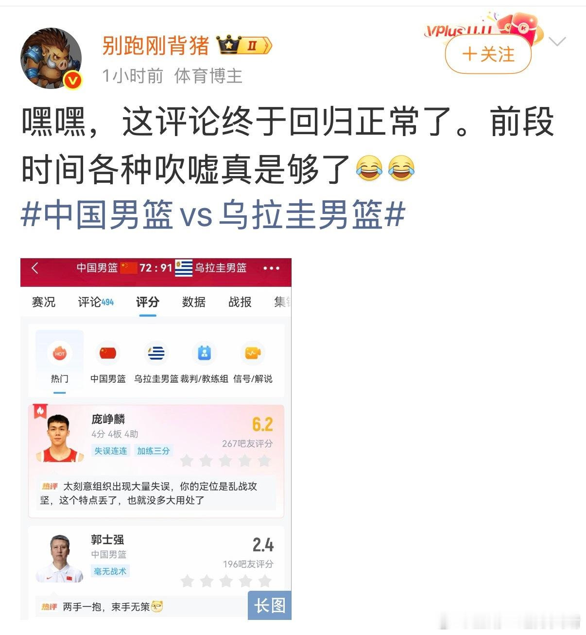 cba联赛 “正常”就是经典的谁不上场谁最厉害。CBA