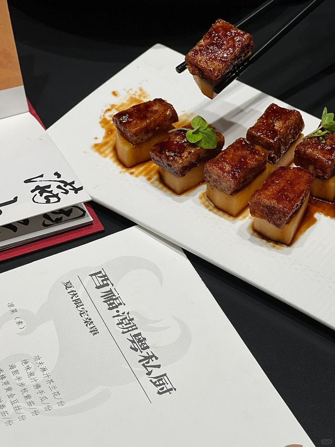 商务宴请高端局｜酉福·潮粤私厨！！