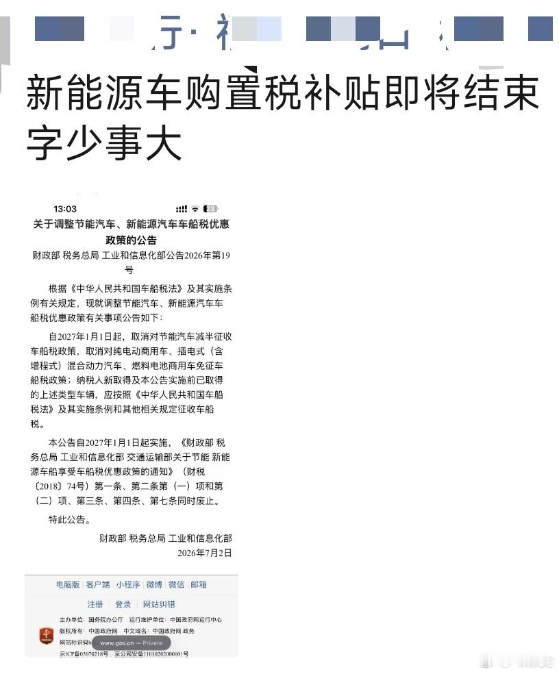我要没细看还真被骗了呢请问这是一件事吗？ ​​​