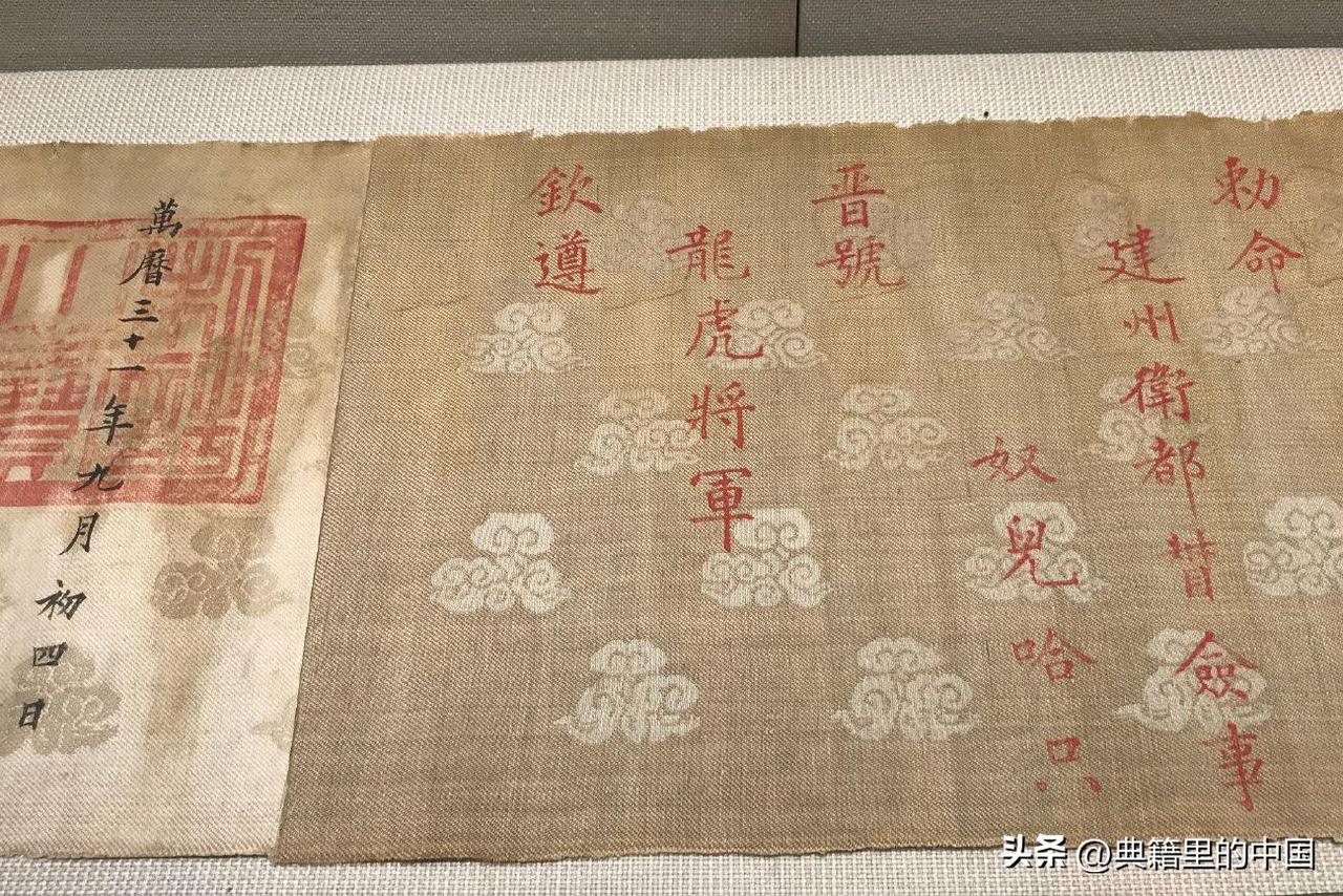 “奴儿哈只”就是努尔哈赤，是明代官方对他名字的一种音译写法；他的满语原名是 Nu