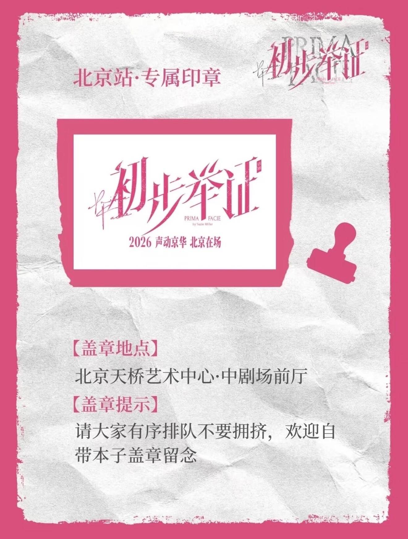 北京北京[awsl] ​​​