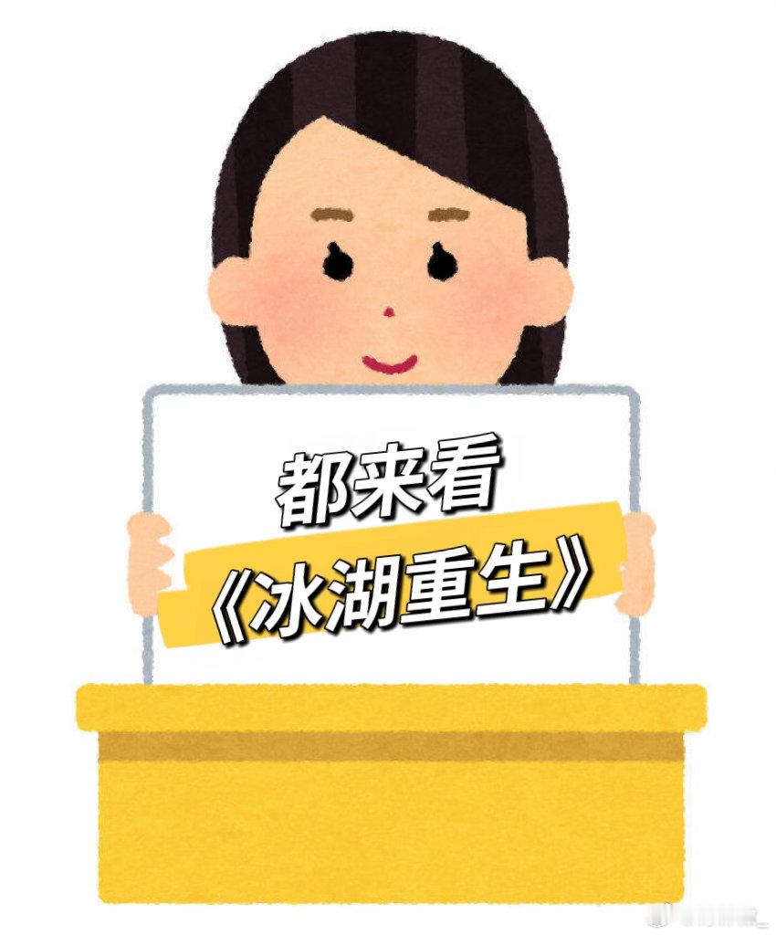 李昀锐打戏 美而狠冰湖重生不管是宋墨还是诸葛玥，李昀锐打戏都很出彩，冰湖重生里表