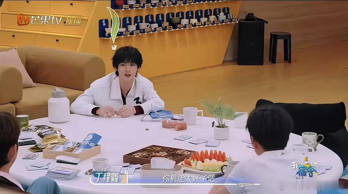 丁程鑫说何炅机能太好了 一整天录制连轴转，游戏做饭聊天全程精力在线😮！何老师不