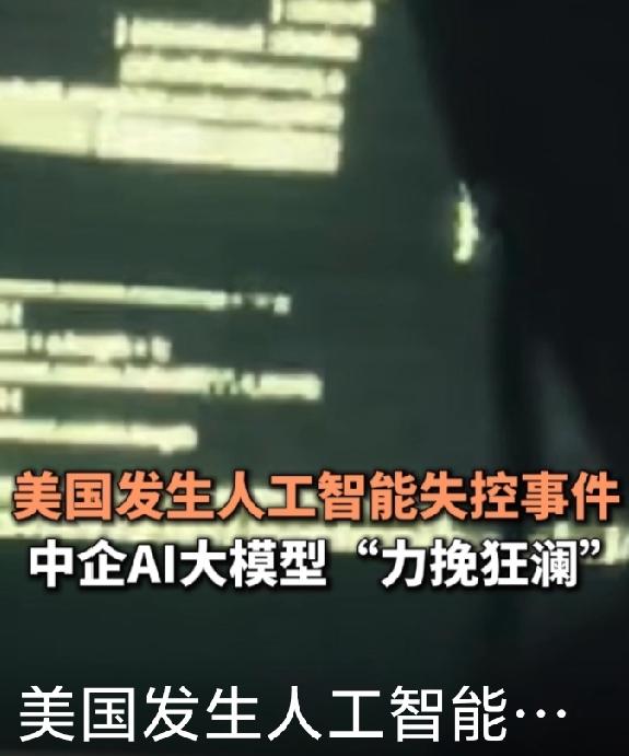 人工智能会不会向人类发起攻击? 人工智能会不会向人类发起攻击，这还真不好说。从目