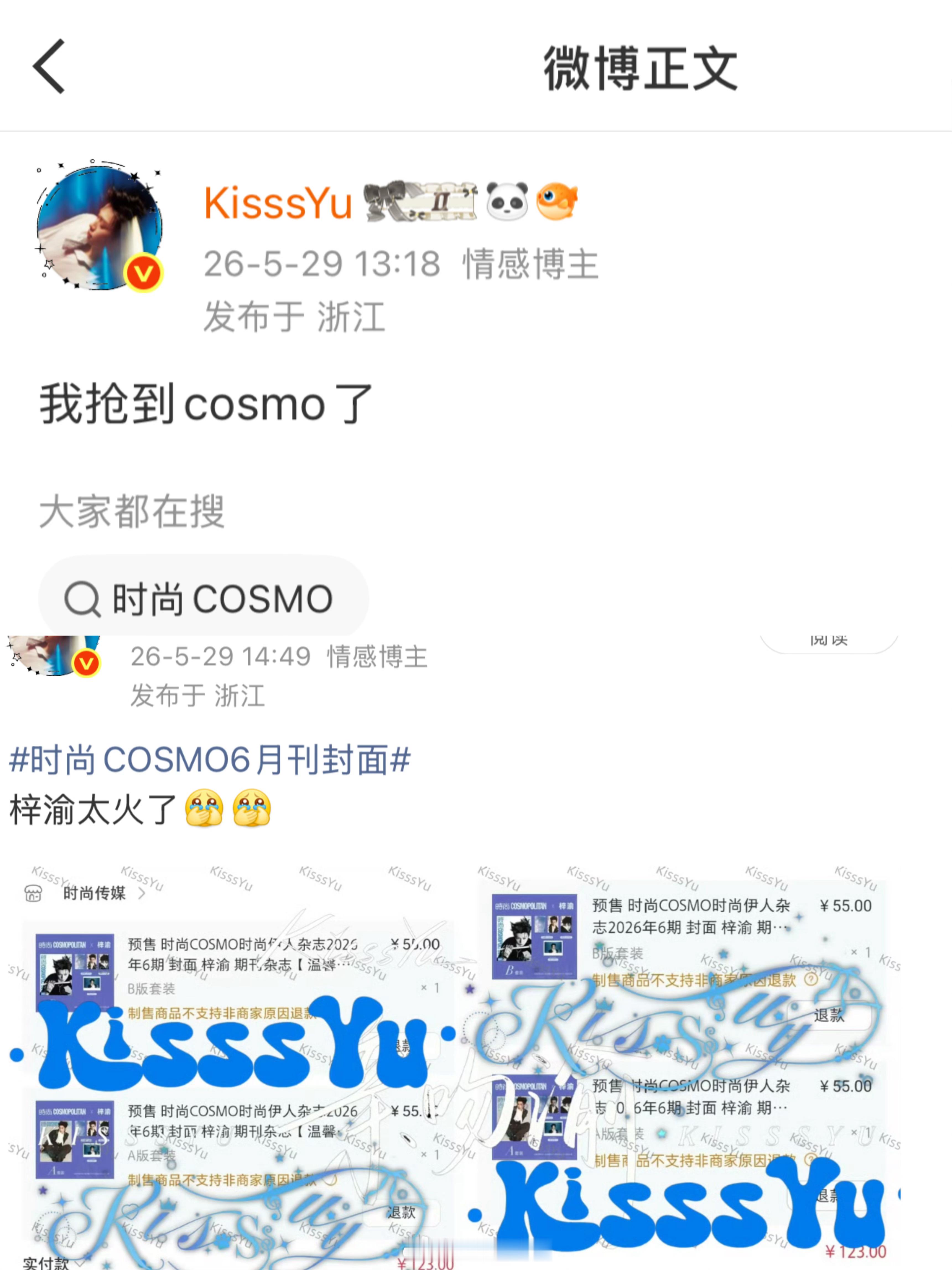 言出法随吸引力法则我抢到五谷磨房399了 