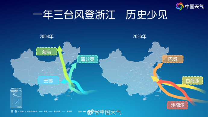两月内三场台风，同一个“靶心”：玉环