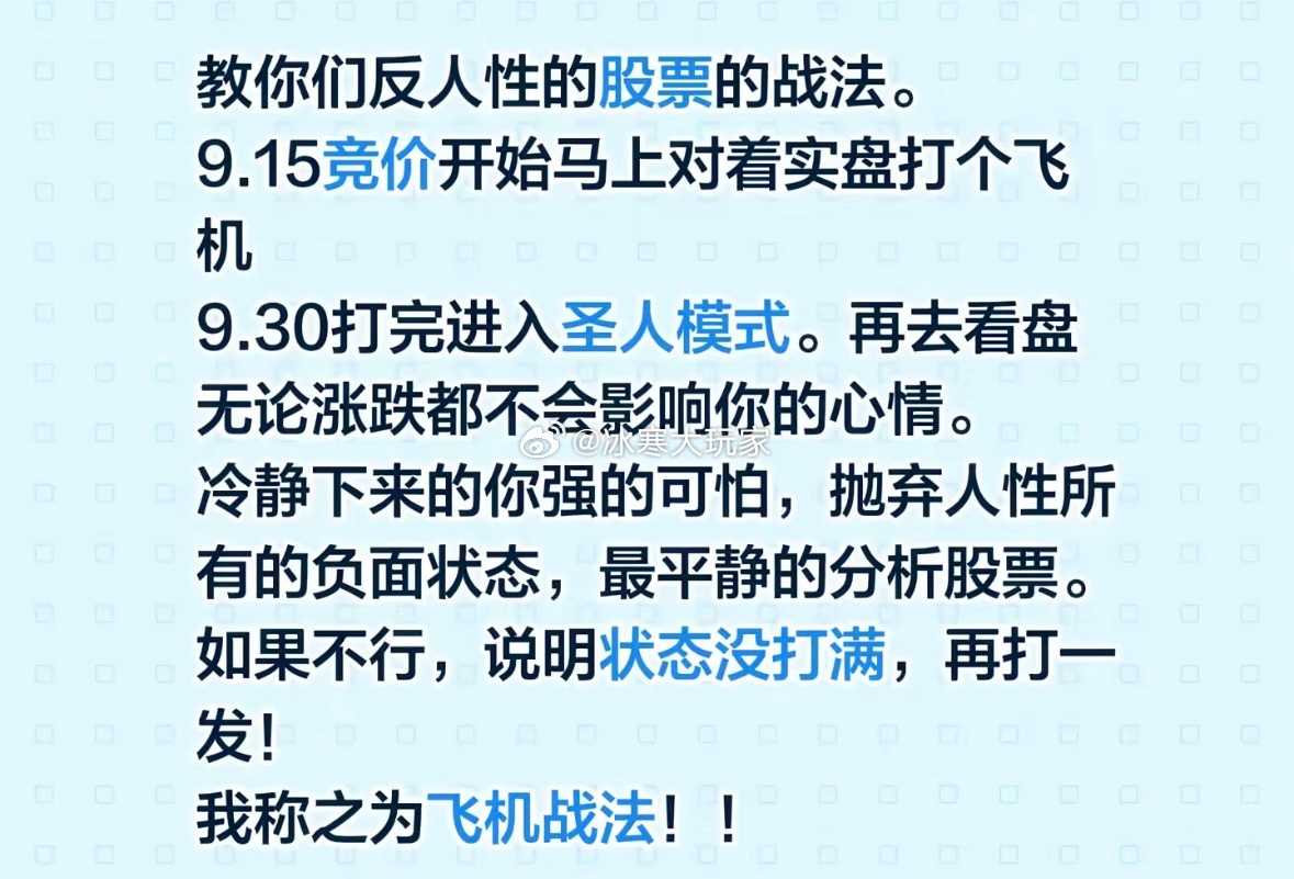 还不疯狂吗？ 