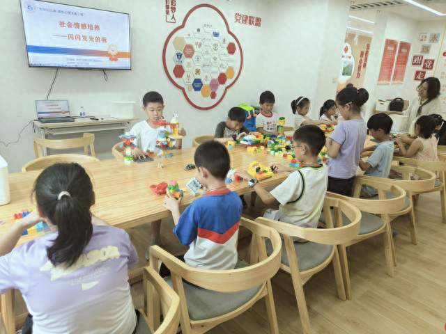 呵护少年心灵成长 心理关爱活动赋能儿童自我认知