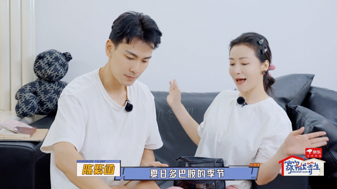 #戴向宇给陈紫函化妆笑疯我了#这两个人在一起真的就是满满的快乐呀，没想到还有化妆