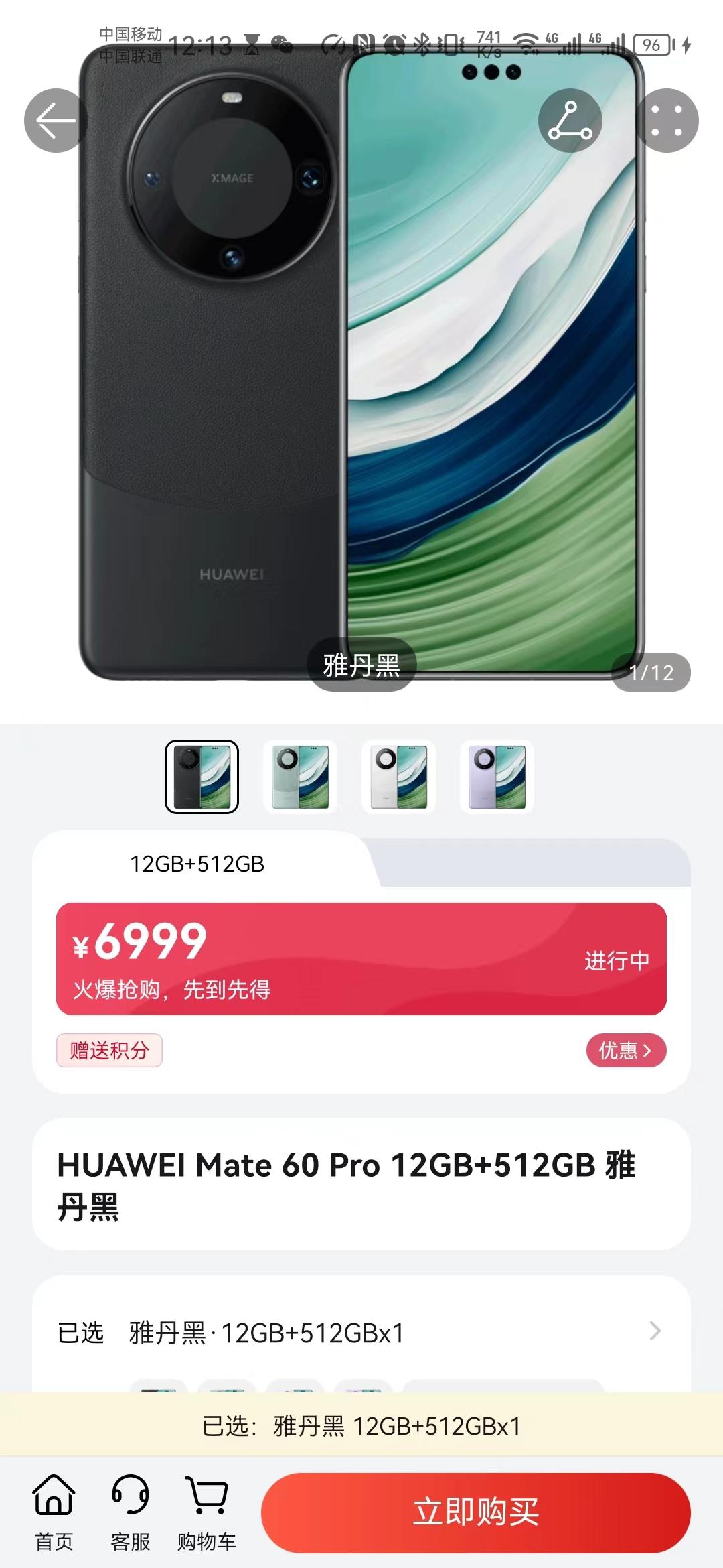 华为Mate60 Pro外观终于官宣了，前面这三个孔有点一言难尽，看着不像旗舰机