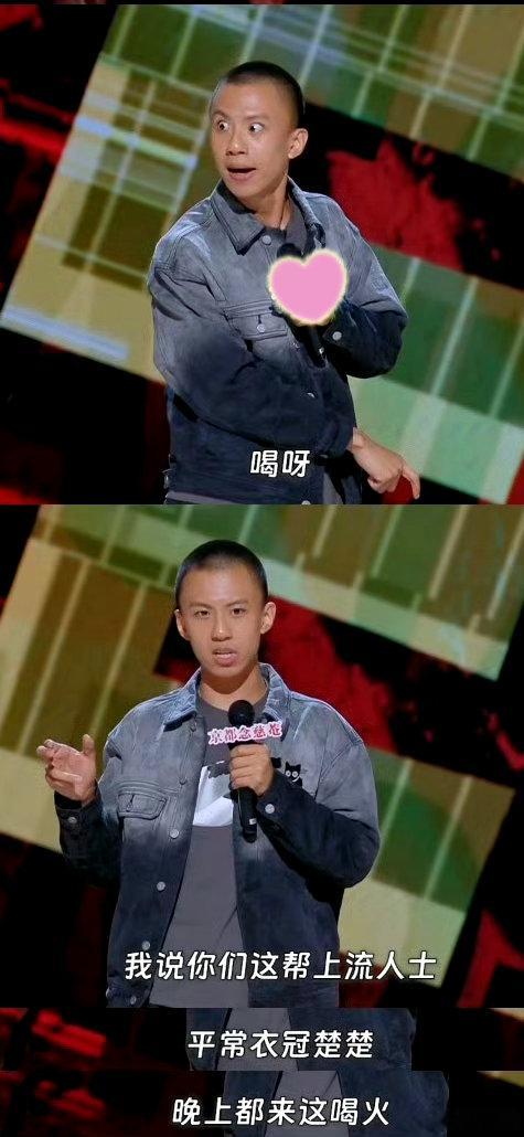 爱奇艺限免喜单第一季喜剧之王单口季打工人周五下班的快乐来了！《喜剧之王单口季》第