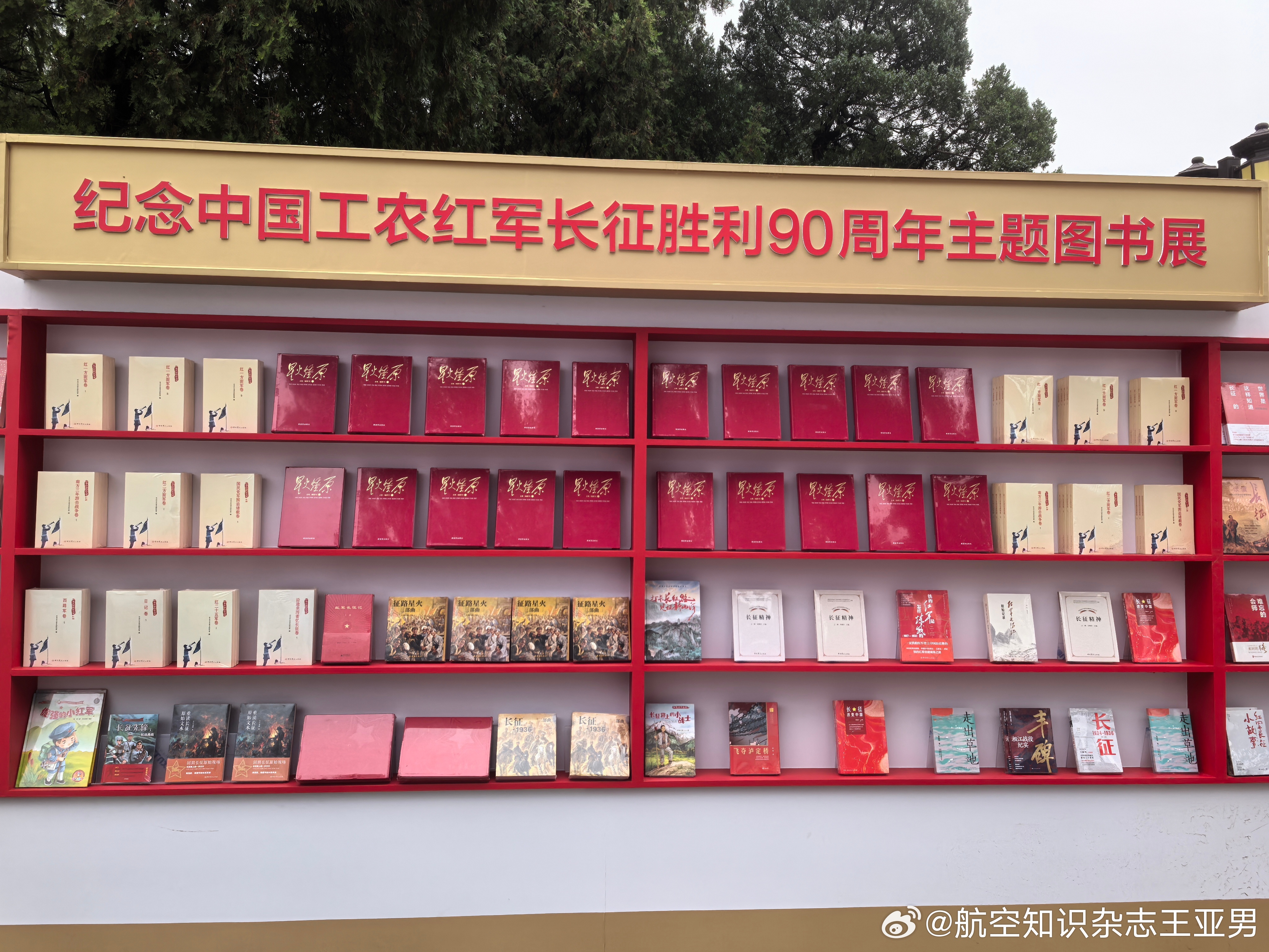 地坛书市，人多书多文创多，小吃也不少。 ​​​