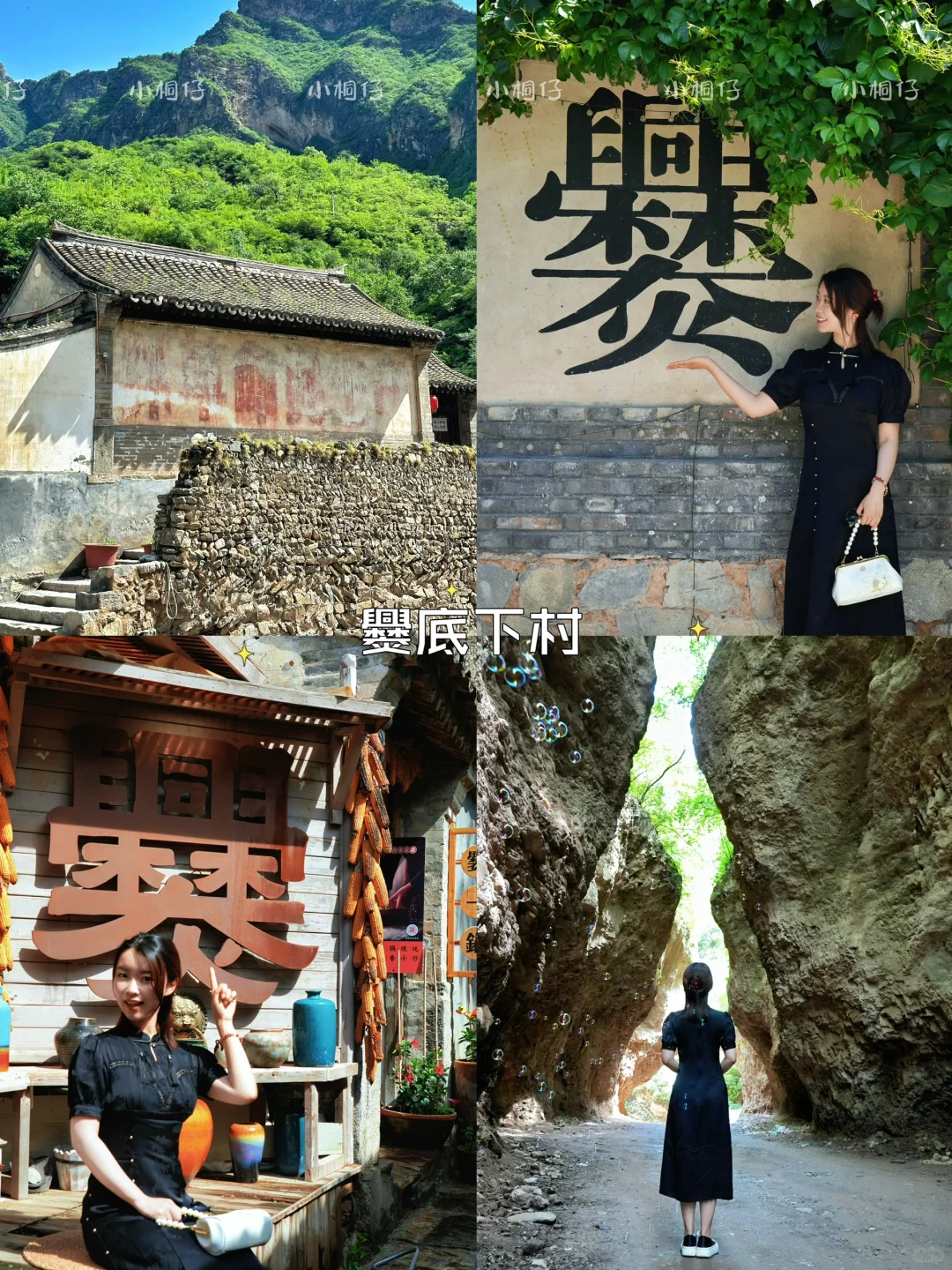 北京周边❶❸个宝藏地‼️P人友好🥳说走就走❗️