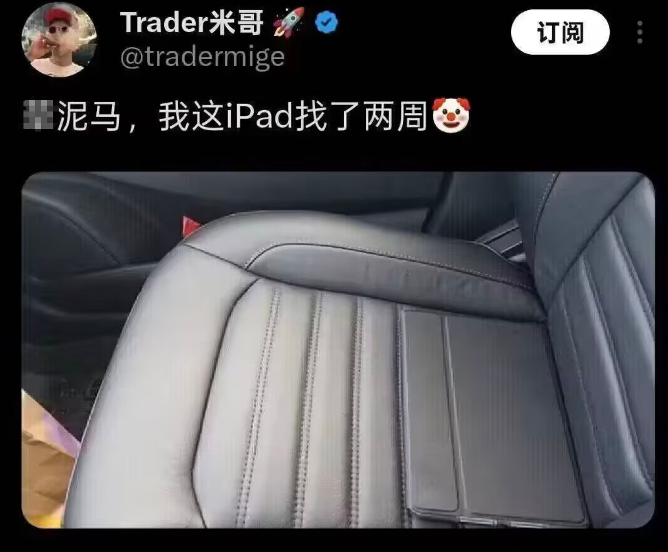 哥们你这个是原厂选配的吧