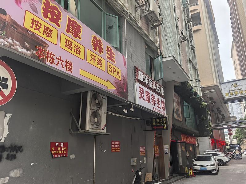 男子自带设备按摩留证，
反被店家质疑“钓鱼”，
‘这出戏码你看懂了吗？
杭州有个