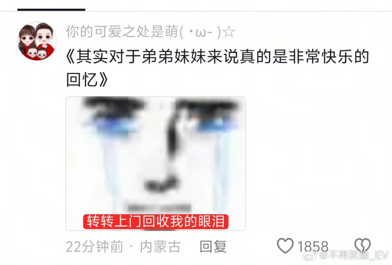 当出租屋迎来了放暑假的弟弟妹妹我的出租屋打地铺都难，小小的一间，不敢想弟弟妹妹来