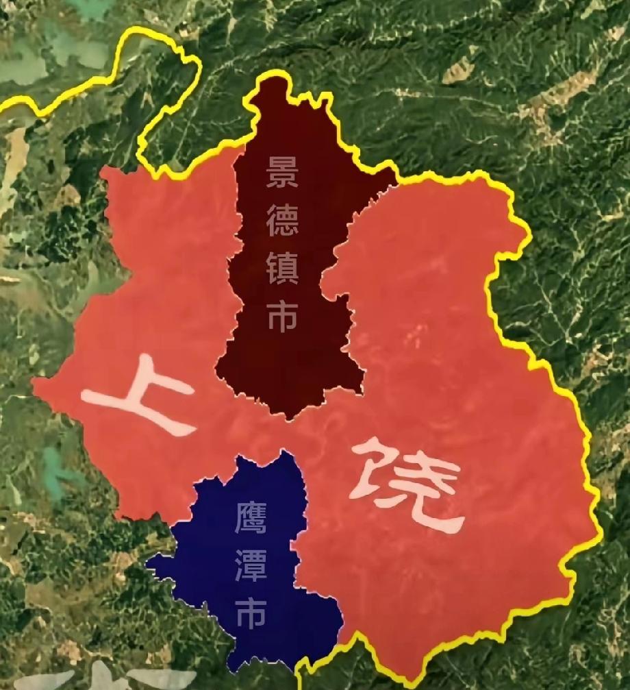 上饶市的地形图值得研究，它像一个大人抱着一个小孩，差一点被景德镇市和鹰潭市一分为